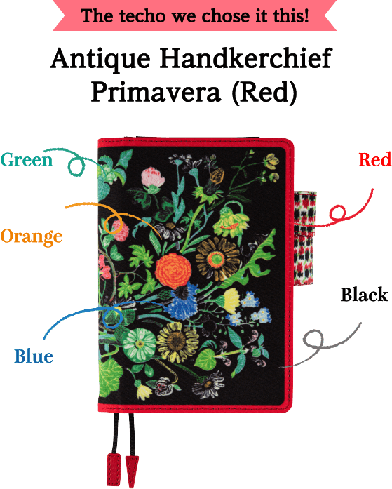 The techo cover we chose is this! Antique Handkerchief Primavera (Red)
