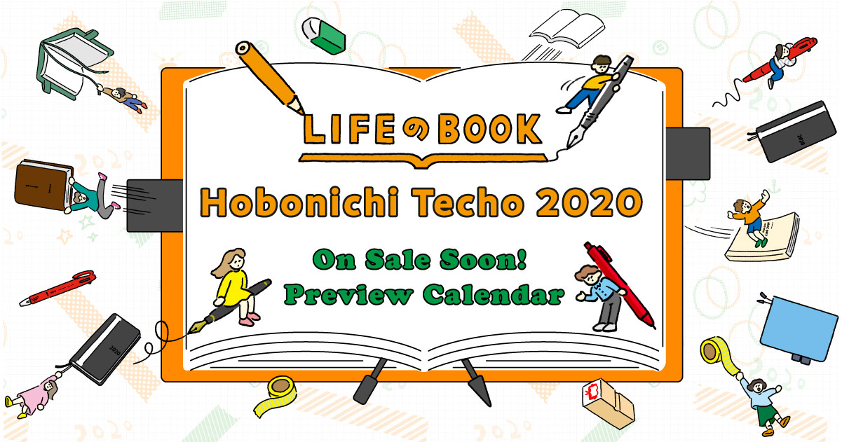 Preview Calendar - Hobonichi Techo 2020
