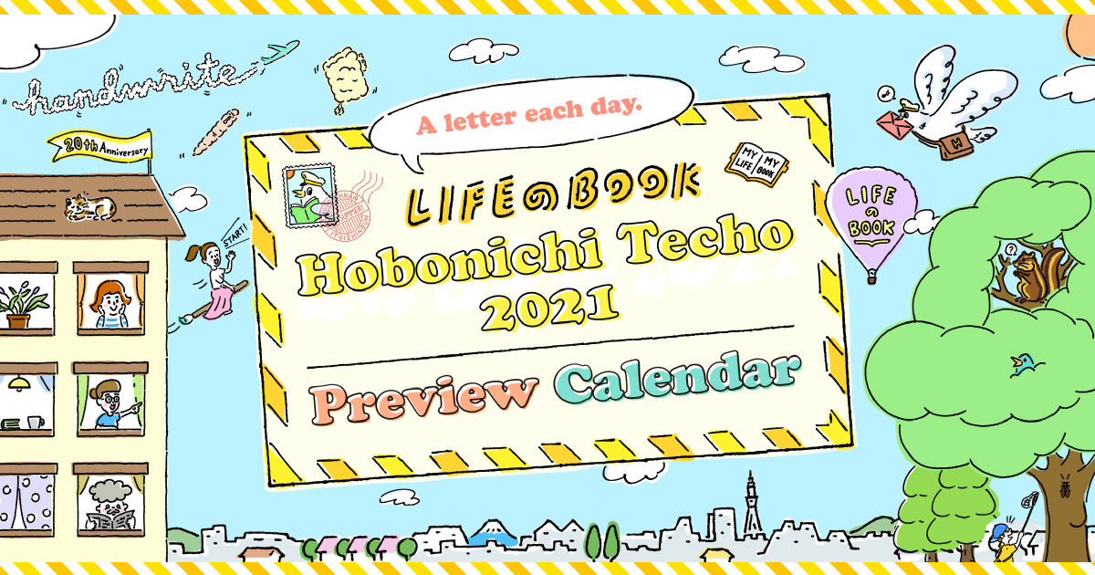 Preview Calendar - Hobonichi Techo 2021