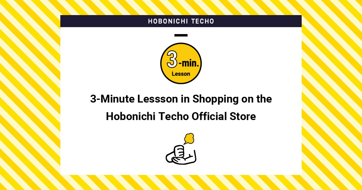 Hobonichi accessories haul (from Hobonichi store and Itoya Ginza