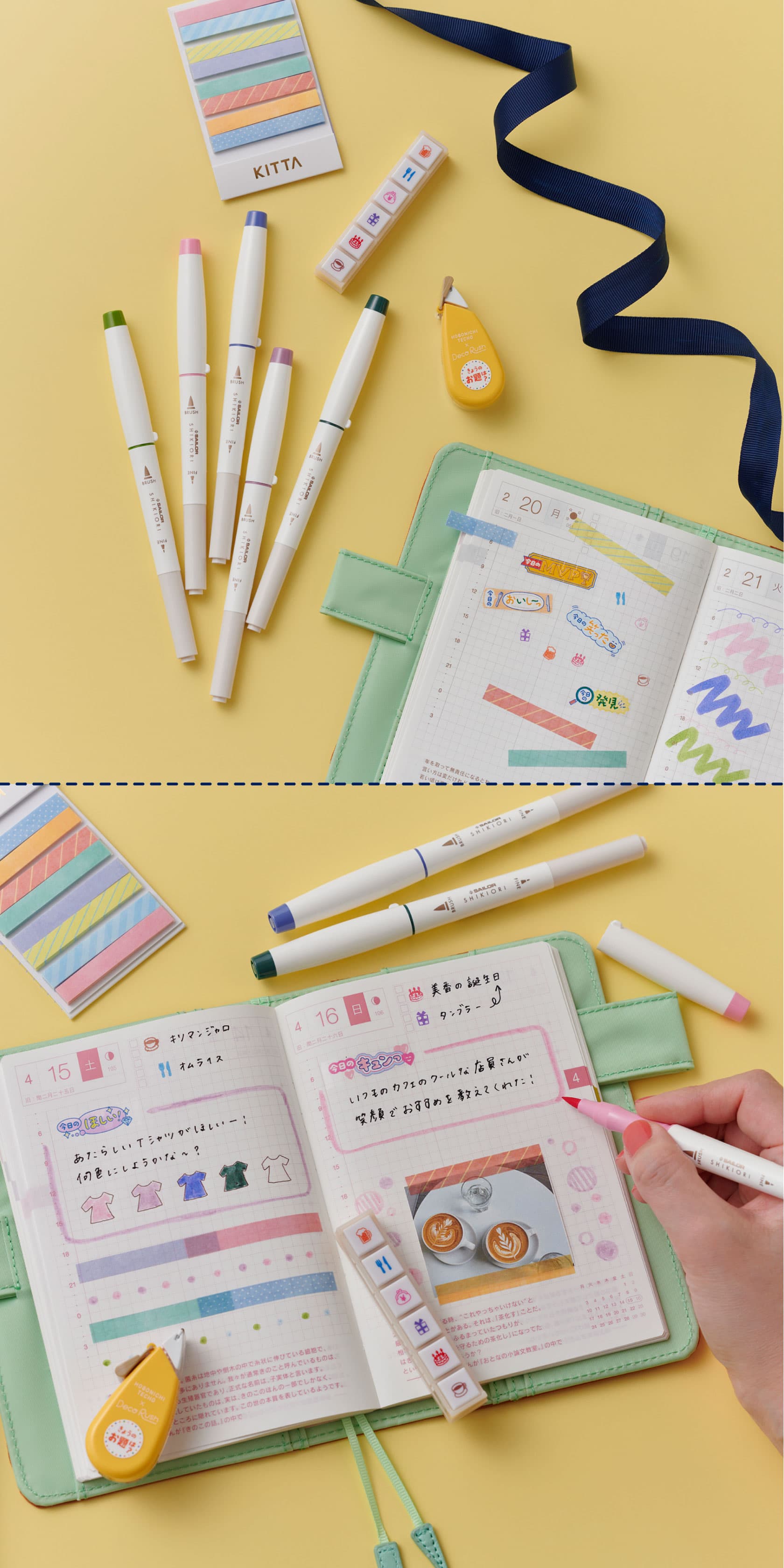 What are your fave stationary tools/accessories for your Hobonichi