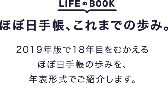 人気SALE新作ほぼ日　手帳　2010年皮カバー　限定販売品 ブックカバー