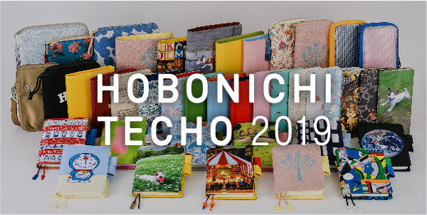 HOBONICHI TECHO 2019