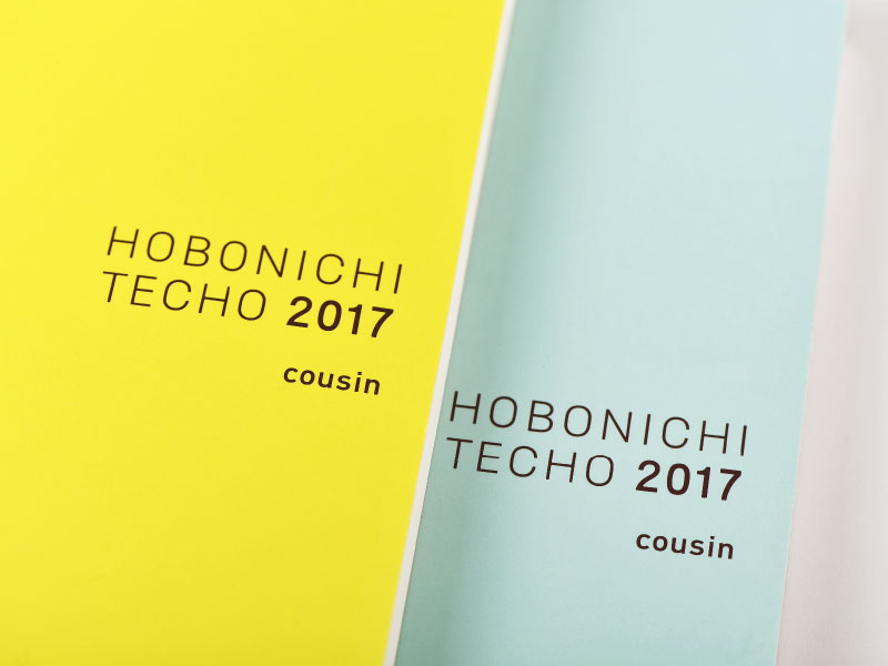 Hobonichi Techo Cousin - 4 Types of Hobonichi Techo Books - Hobonichi Techo  2017