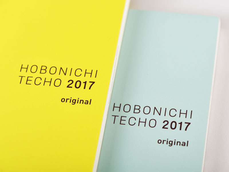 Hobonichi Techo Cousin - 4 Types of Hobonichi Techo Books - Hobonichi Techo  2017