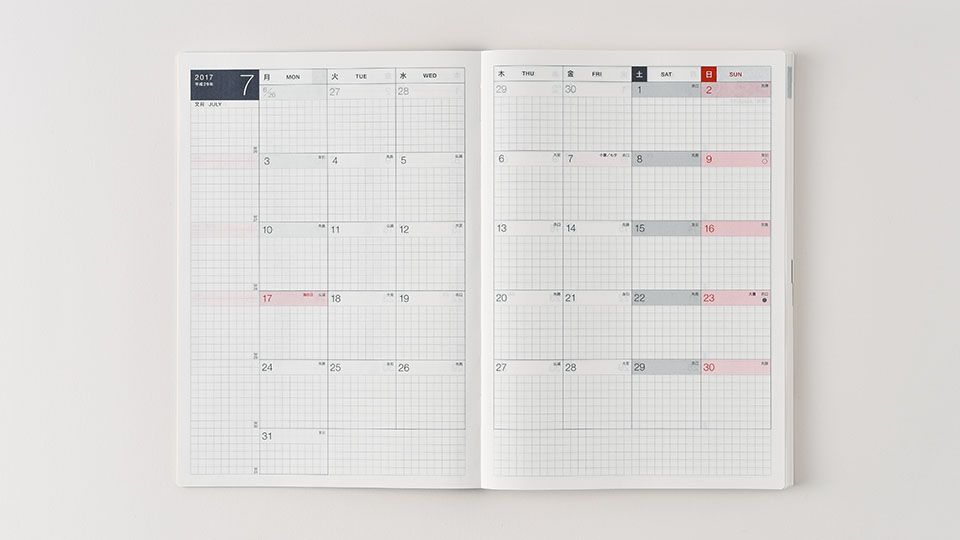 Hobonichi Techo Cousin Avec Book (January Start) - Techo Lineup ...