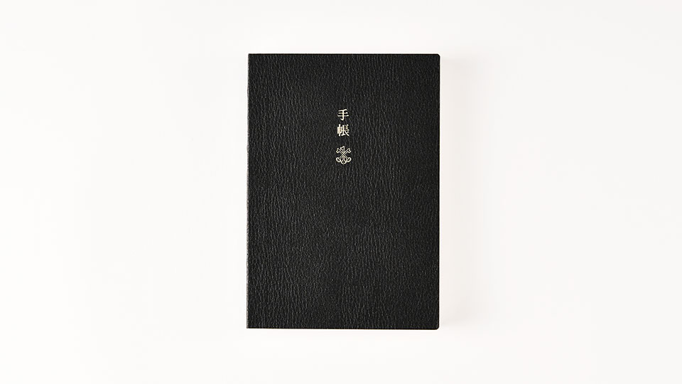 Hobonichi Techo Planner Book (January Start) - Techo Lineup - Hobonichi ...