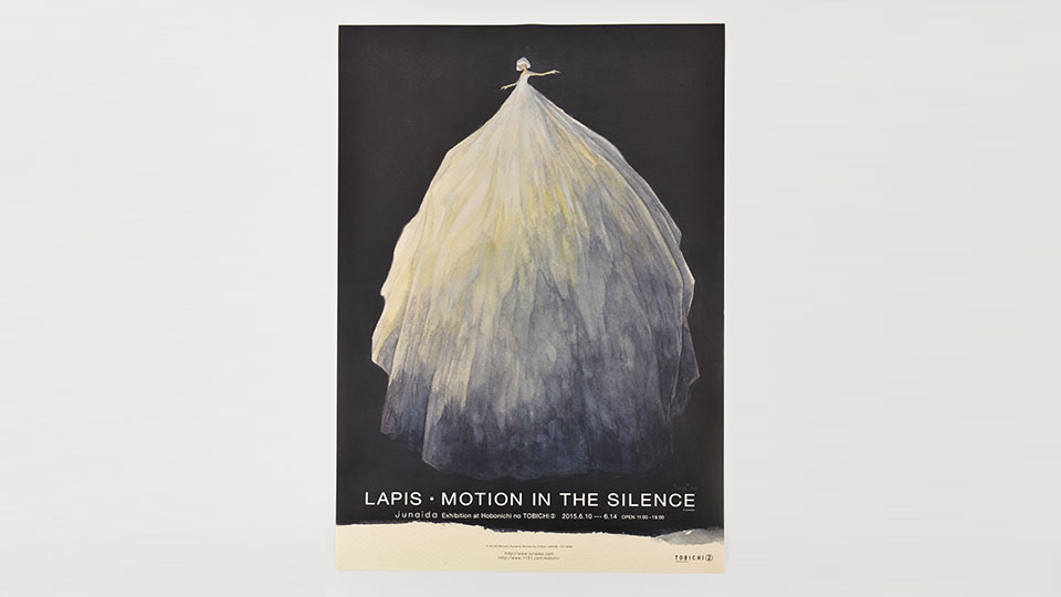 Lapis - Motion in the Silence Poster - Techo Lineup - Hobonichi 