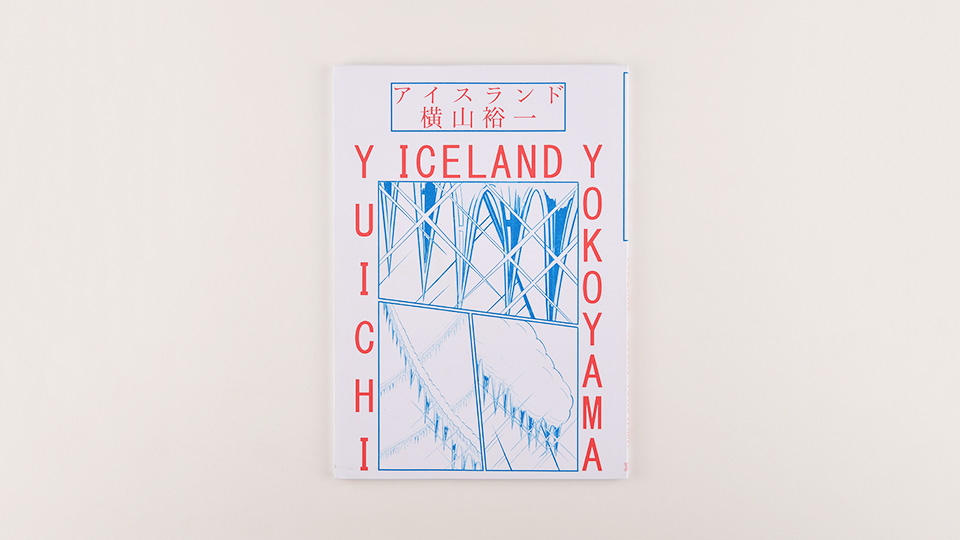 Yuichi Yokoyama Book Collection - Techo Lineup - Hobonichi Techo 2017