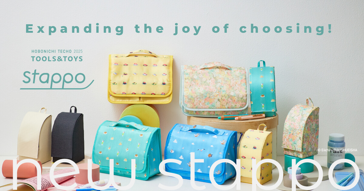 Expanding the joy of choosing! New Stappo [Hobonichi Techo 2025 Preview