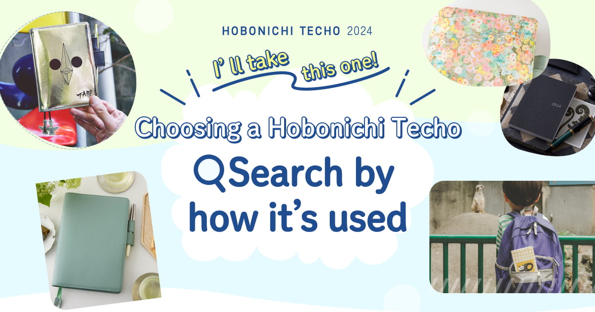 I'll take this one! Choosing a Hobonichi Techo 2024 Special Selection based  on how it's used [Techo 2024 Preview] - Fun Stuff - Hobonichi Techo