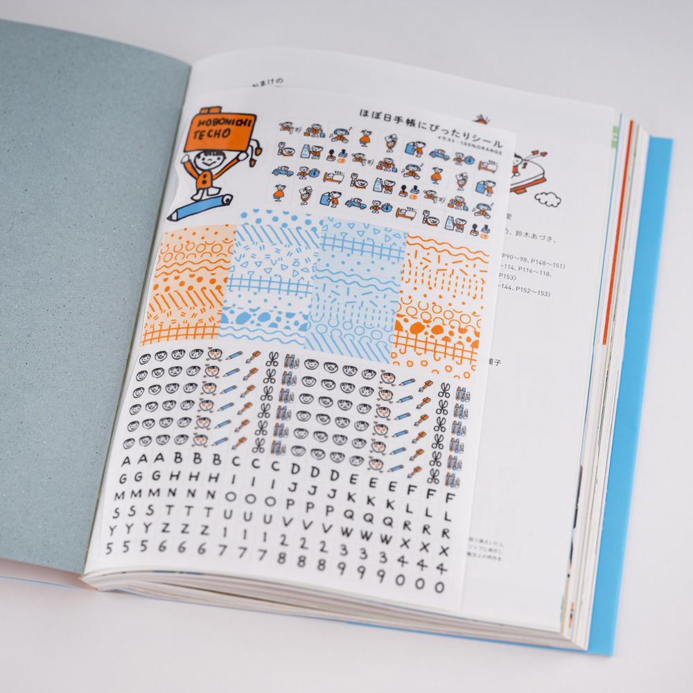 Hobonichi Techo Official Guidebook 2023 (Techo 2023 Preview) Fun