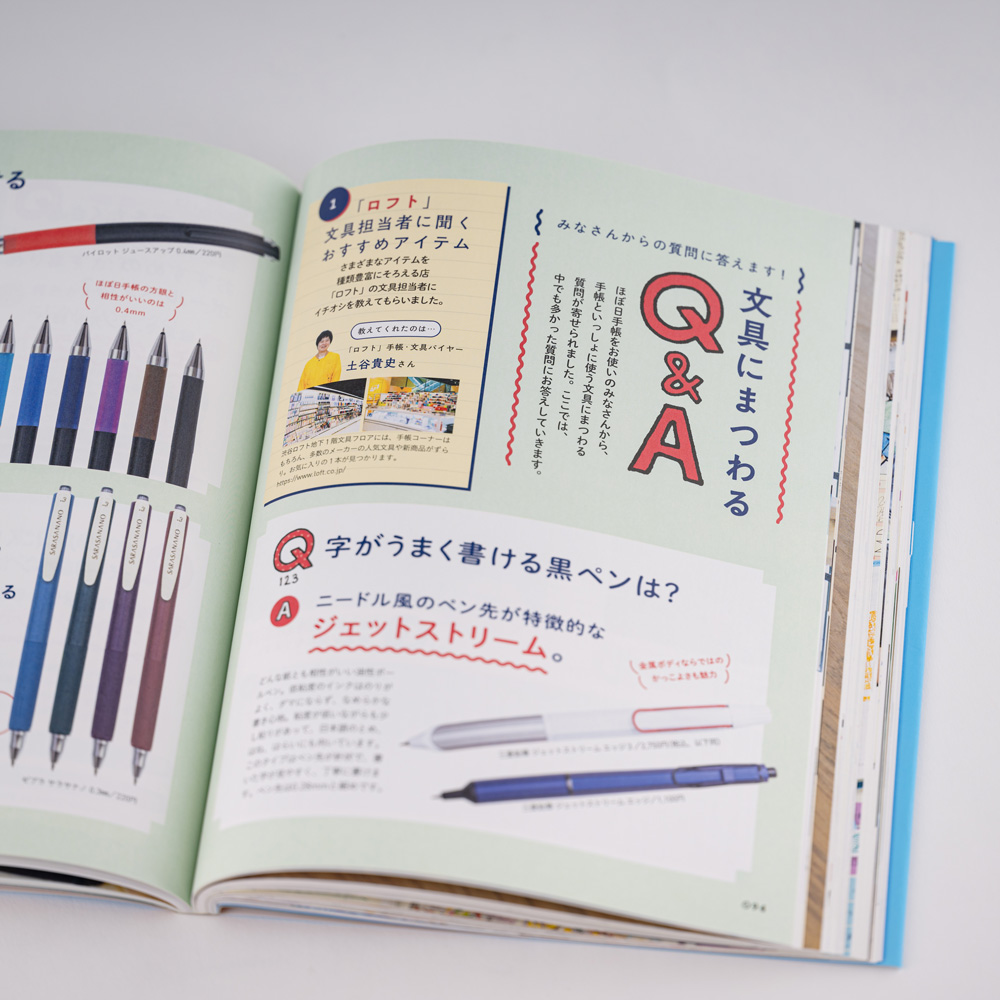 Hobonichi Techo Official Guidebook 2023 (Techo 2023 Preview) Fun