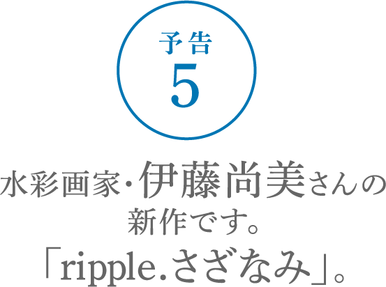 やさしいタオル ほぼ日刊イトイ新聞