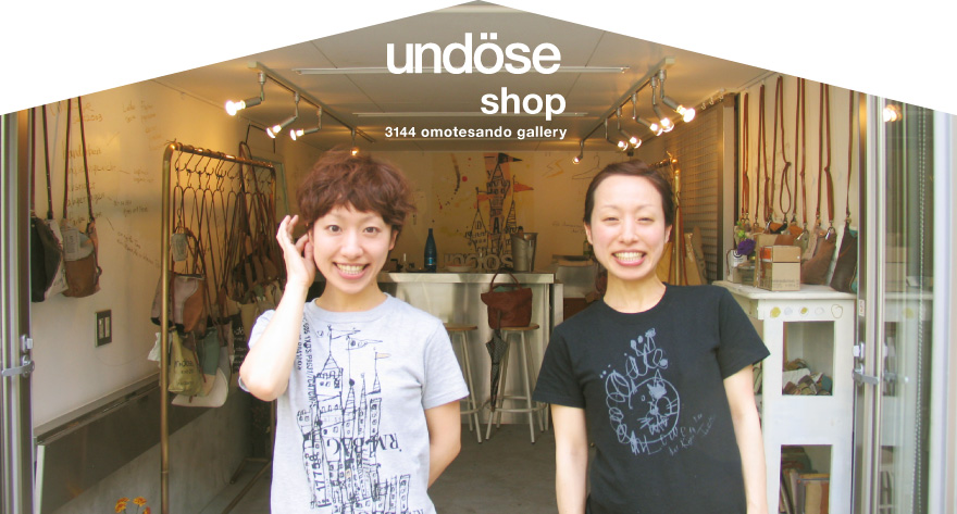 undose shop