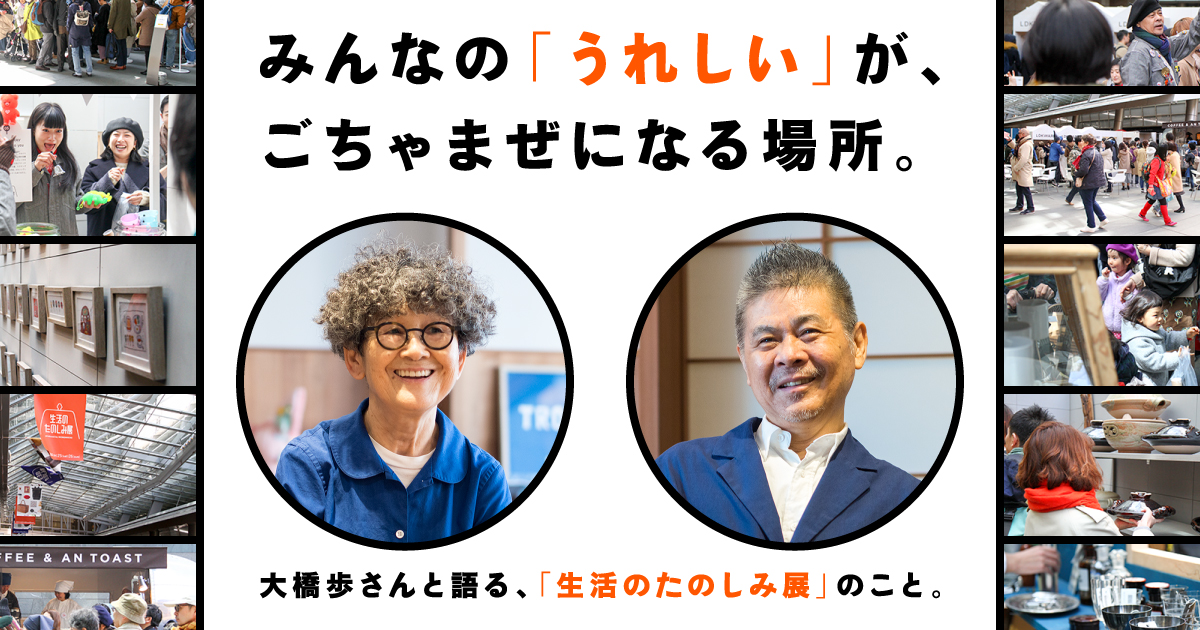 第3回 大橋さんの銅版画。 - みんなの「うれしい」が、ごちゃまぜになる場所。 - ほぼ日刊イトイ新聞