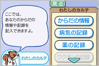 ほぼ日刊イトイ新聞 ようこそ ほぼ日手帳club