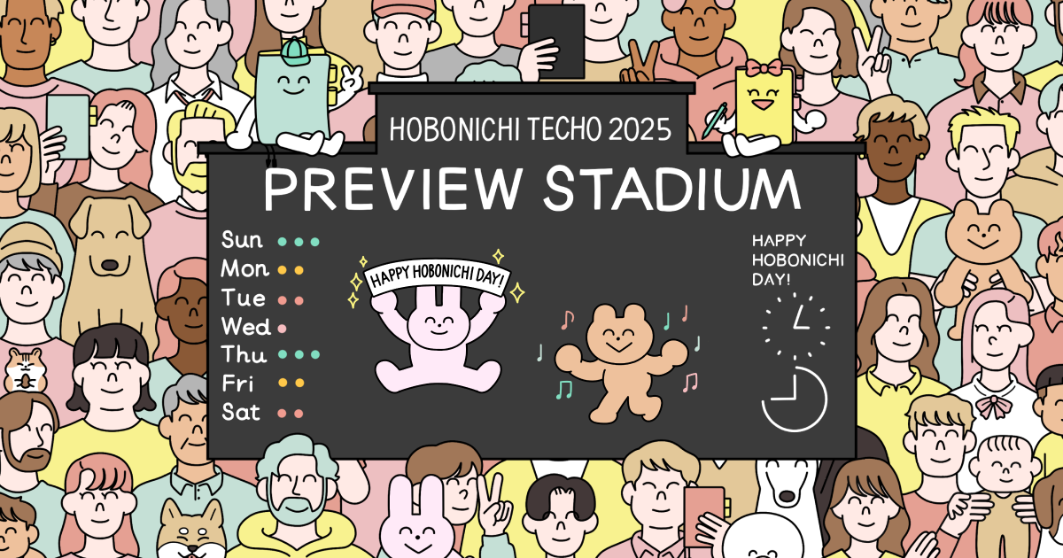 قړ蒠2025 \Rec PREVIEW STADIUM