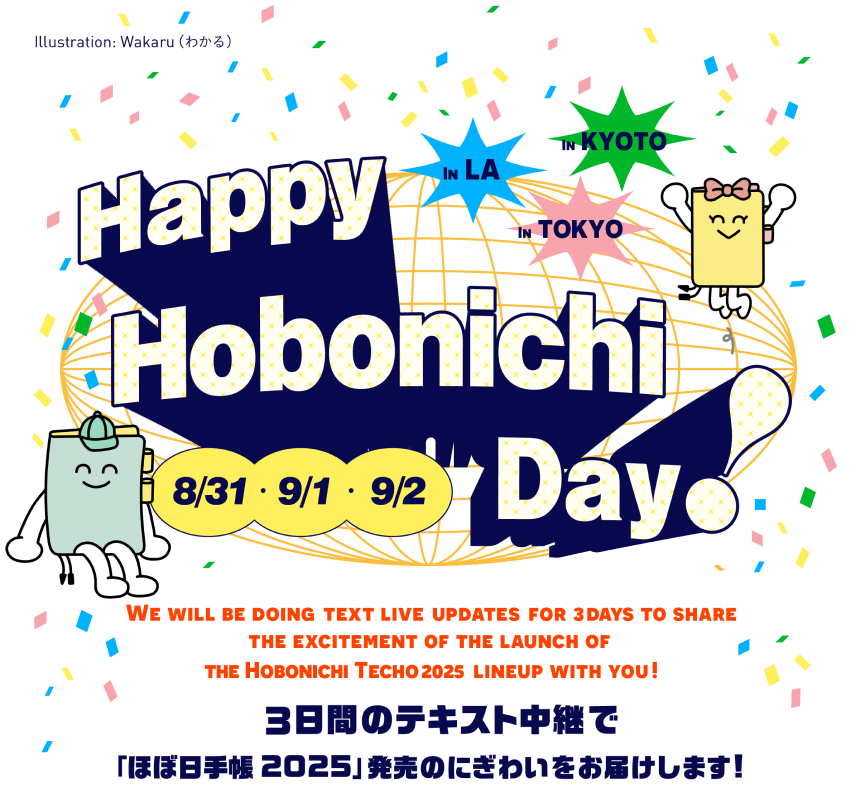 Happy Hobonichi DayI RԂ̃eLXgpŁuقړ蒠2025v̂ɂ킢͂܂I