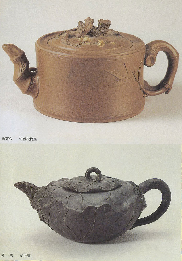 中国古美術品　紫砂茶器　急須　大清順治御製在銘